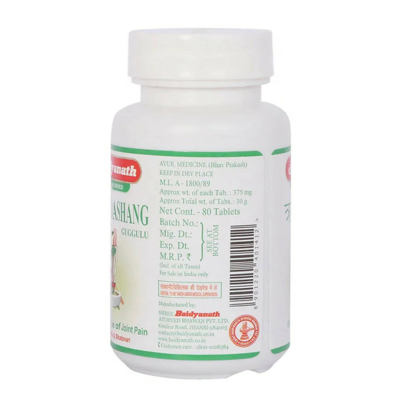 Baidyanath Jhansi Trayodashang Guggulu - 80 tabs