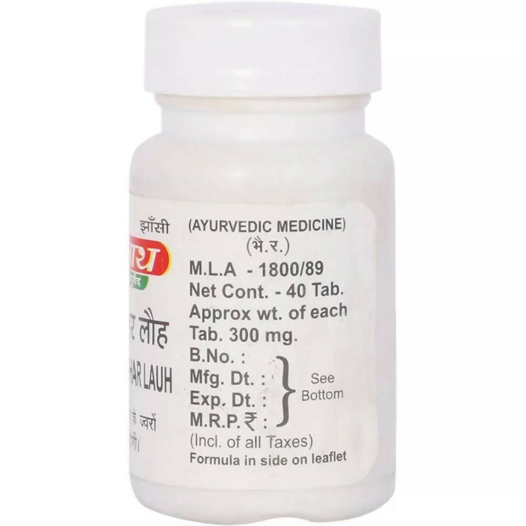 Baidyanath Jhansi Sarvajwarhar Lauh - 40 tabs
