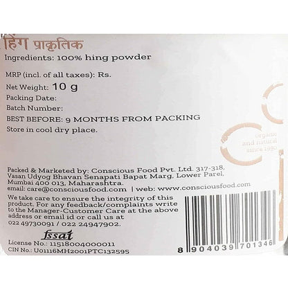 Conscious Food Asafoetida (Hing) - 10 gm