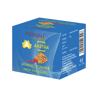 Patanjali Aastha Javadhu Powder - 15gm - 15 gm
