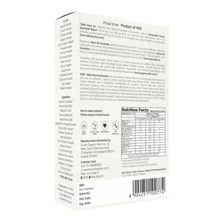 Gir Sidha Kisan Se Natural Chhole Masala - 100 gm