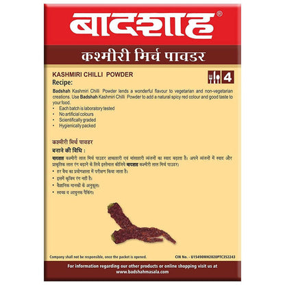 Badshah Masala Kashmiri Chilli Powder - 100 gm