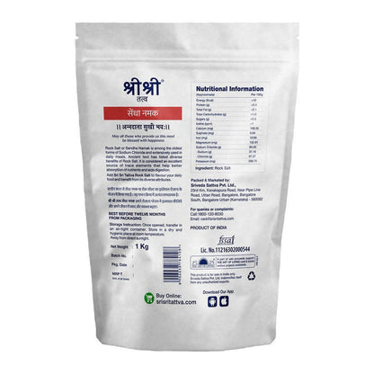 Sri Sri Tattva Rock Salt - Premium Quality - 1 kg