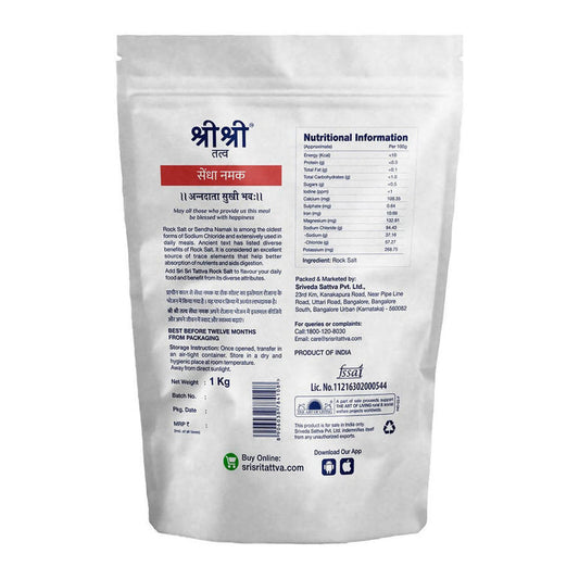 Sri Sri Tattva Rock Salt - Premium Quality - 1 kg