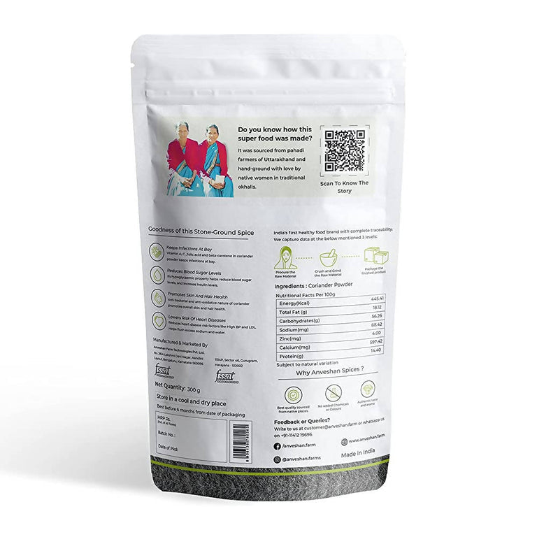 Anveshan Himalayan Coriander Powder - 300 gm