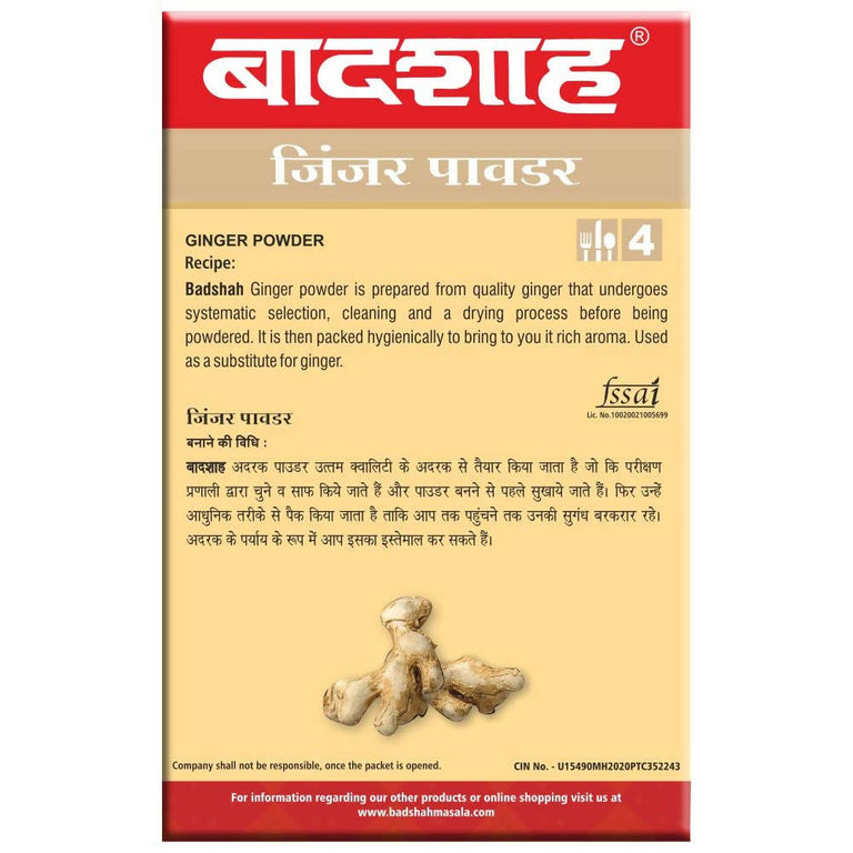 Badshah Masala Ginger Powder - 50 gm
