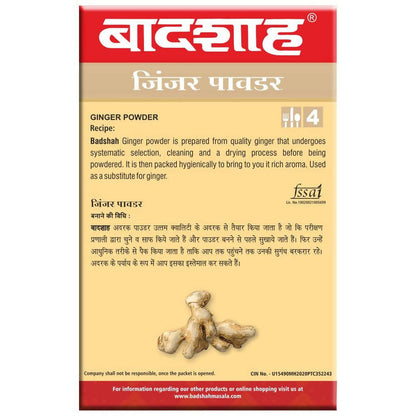 Badshah Masala Ginger Powder - 50 gm