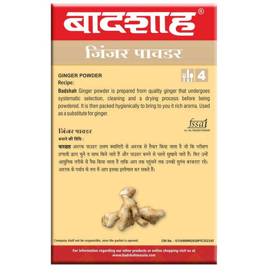 Badshah Masala Ginger Powder - 50 gm