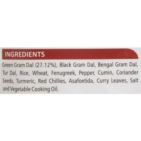Adukale Menthya Hittu Mix (With Salt) - 200 gm