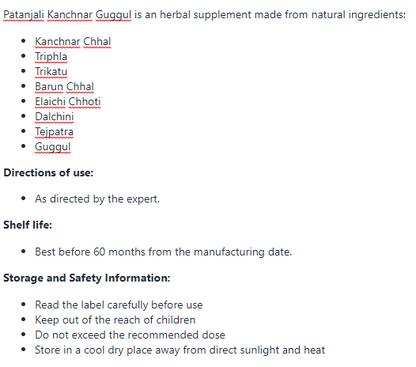 Patanjali Kanchnar Guggul - 40 Tablets - Pack of 1