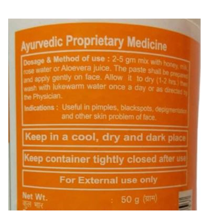 Patanjali Divya Kantilep - 50 gm - Pack of 1