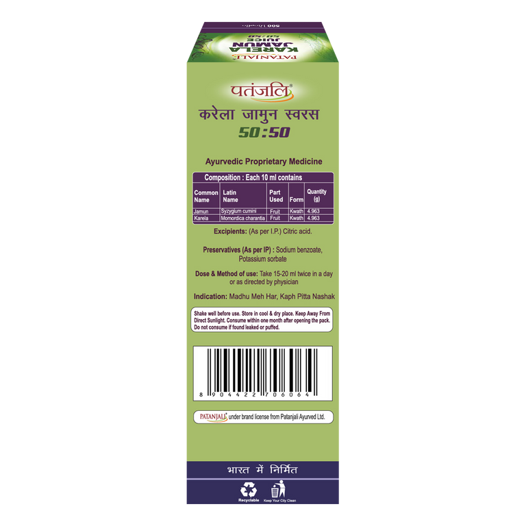 Patanjali Karela Jamun 50-50 Juice - 500 ml