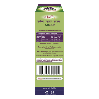 Patanjali Karela Jamun 50-50 Juice - 500 ml