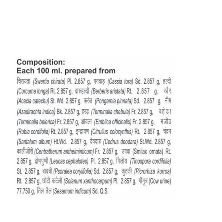Patanjali Kayakalp Taila - 100 ml - Pack of 1