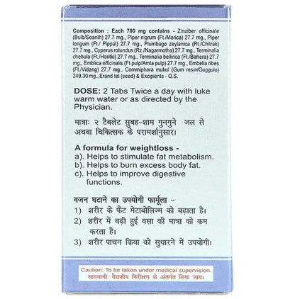 Baidyanath Jhansi Medohar Guggulu - 120 tabs