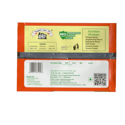 IHP Iyengars Turmeric Powder - 100 gm