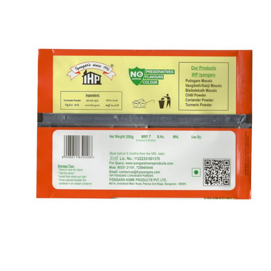 IHP Iyengars Turmeric Powder - 100 gm