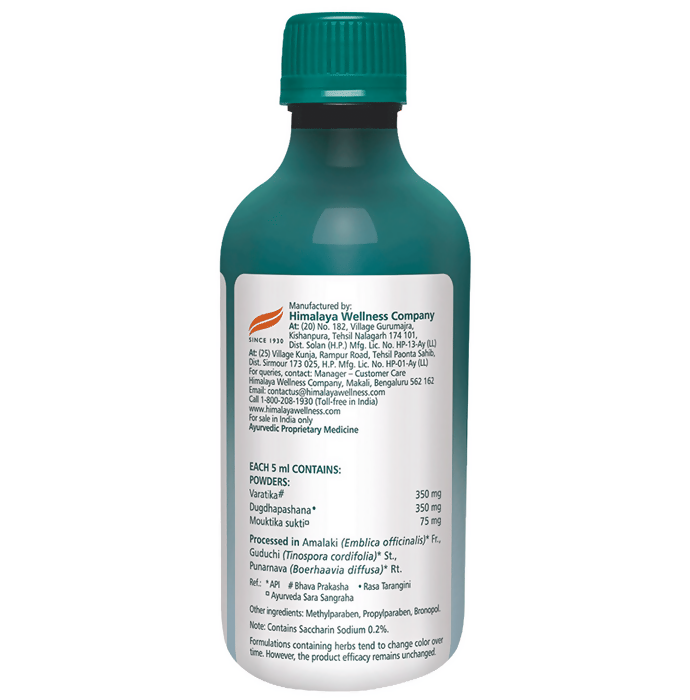 Himalaya Herbals Himcocid Sugar Free Suspension - 200 ml - Mint