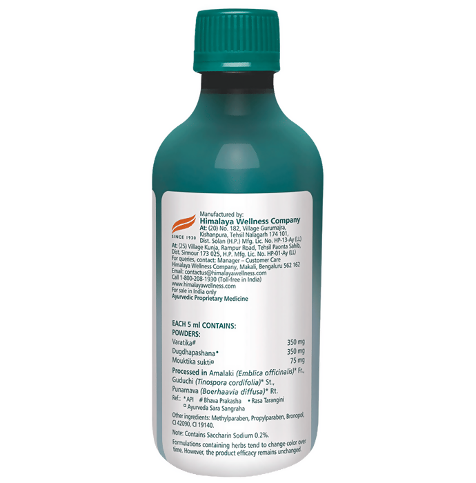 Himalaya Herbals Himcocid Sugar Free Suspension - 200 ml - Mint
