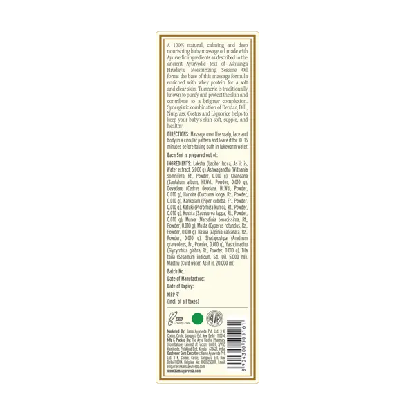 Kama Ayurveda Ayurvedic Baby Massage Oil - 200 ml