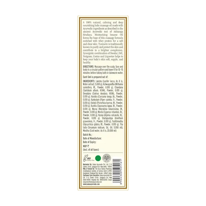 Kama Ayurveda Ayurvedic Baby Massage Oil - 200 ml
