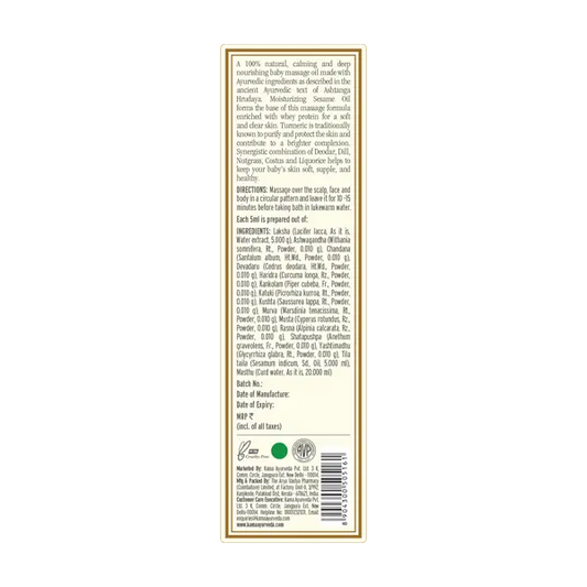 Kama Ayurveda Ayurvedic Baby Massage Oil - 200 ml