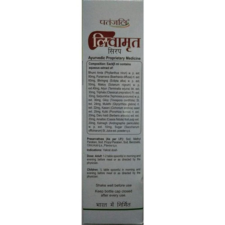 Patanjali Liv Amrit Syrup