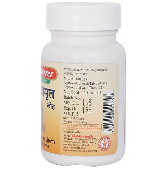 Baidyanath Jhansi Saptamrit Lauh Tablets - 40 tabs