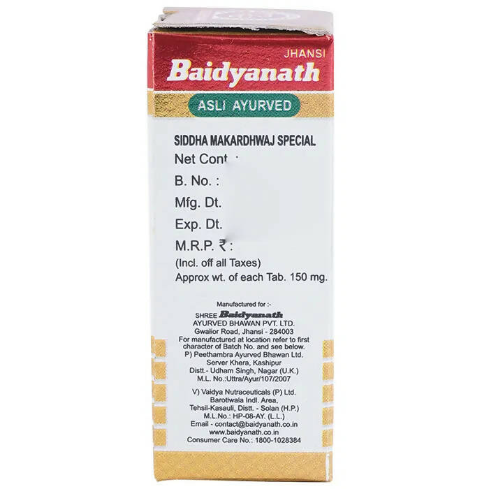 Baidyanath Siddha Makardhwaj Special Tablets With Gold - 25 tabs