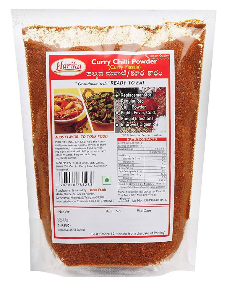 Harika Curry Chilli Powder (Kura Karam) - 350 gm