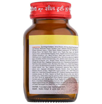 Baidyanath Arjun Ghrit Powder - 100 gm