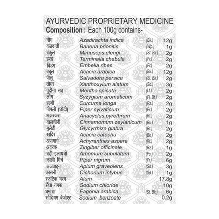 Patanjali Advanced Dant Kanti Manjan - 100 gm - Pack of 1