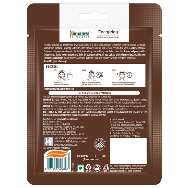 Himalaya Herbals Energizing Coffee Sheet Mask - 30 gm