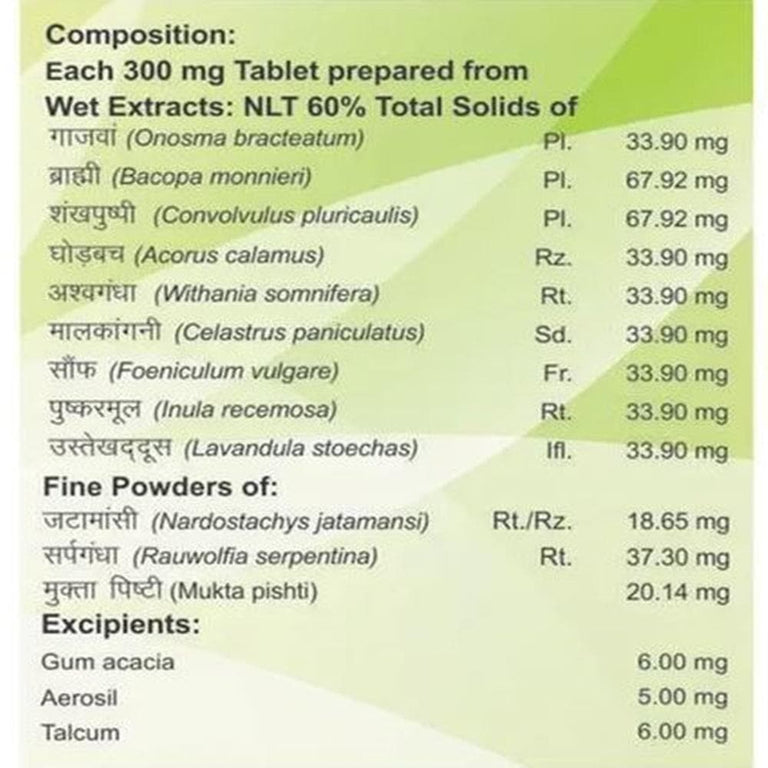 Patanjali Divya Mukta Vati Extra Power - 120 tabs - Pack of 1