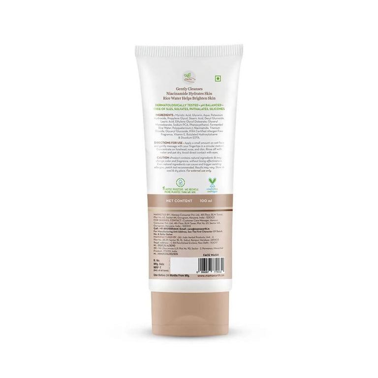 Mamaearth Rice Face Wash With Rice Water & Niacinamide - 100 ml