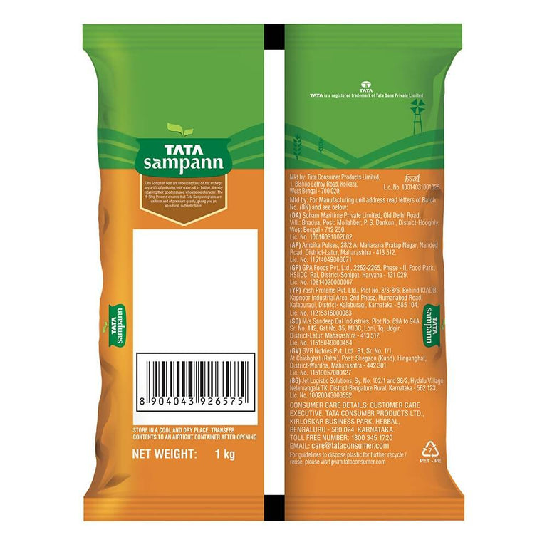Tata Sampann Unpolished Masoor Dal - 1 kg