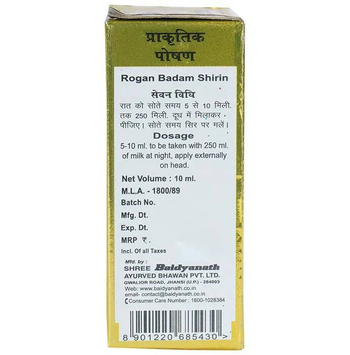 Baidyanath Jhansi Rogan Badam Shirin - 10 ml