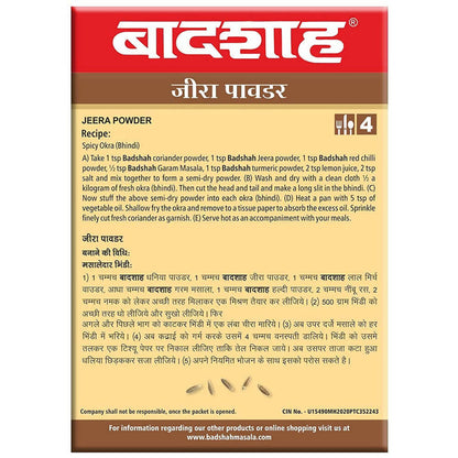 Badshah Masala Jeera Powder - 100 gm