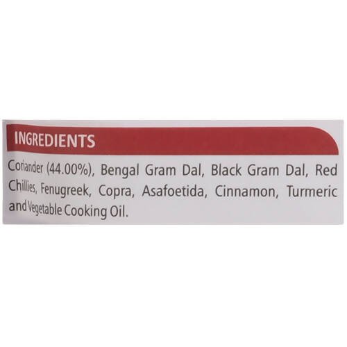 Adukale Sambar Powder - 200 gm