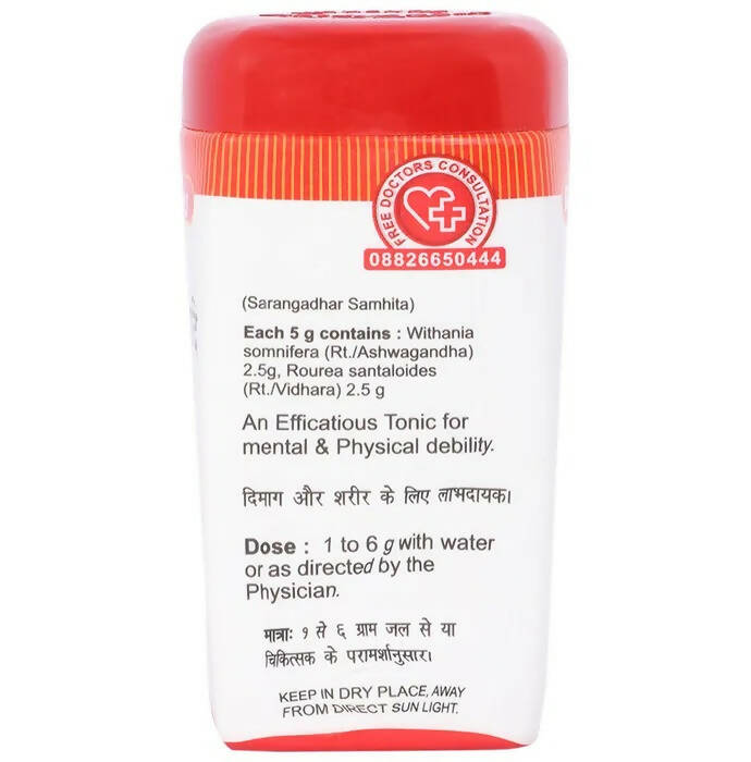 Baidyanath Jhansi Ashwagandhadi Churna - 100 gm