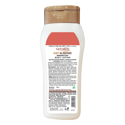Patanjali Oat- Almond Intensive Care Body Lotion - 100 ml