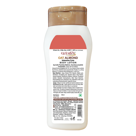 Patanjali Oat- Almond Intensive Care Body Lotion - 100 ml
