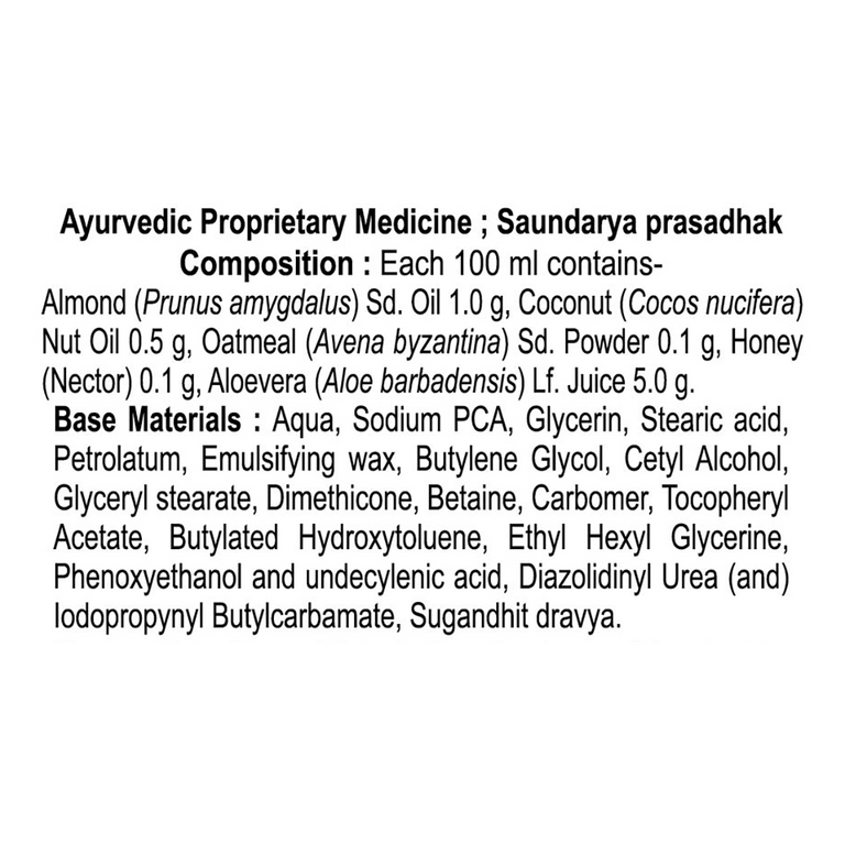 Patanjali Oat- Almond Intensive Care Body Lotion - 100 ml