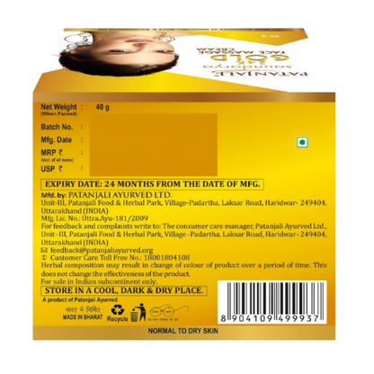 Patanjali Saundarya Gold Face Massage Cream - 40 gm