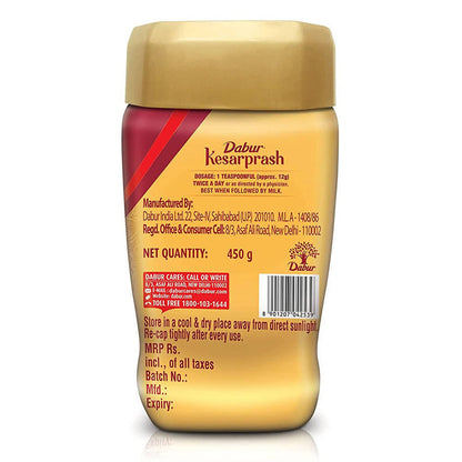 Dabur Kesarprash - 450 gm