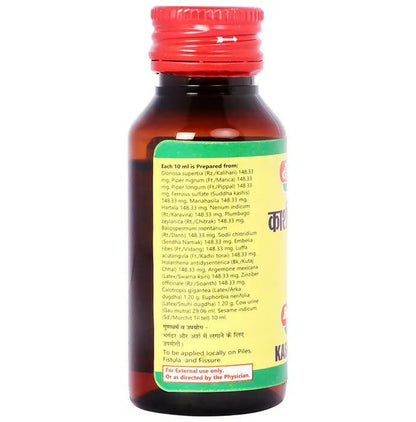 Baidyanath Jhansi Kashisadi Tel - 50 ml