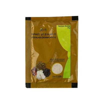 Patanjali Divya Sitopaladi Churna - Pack of 1 - 10 gm