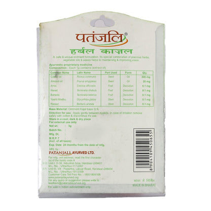 Patanjali Herbal Kajal - 3 gm - Pack of 1