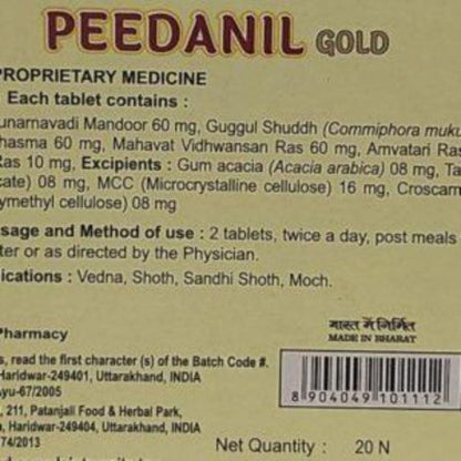 Patanjali Divya Peedanil Gold Tablet - 20 tabs - Pack of 1
