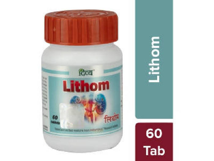 Patanjali Divya Lithom Tablets - 60 Tabs